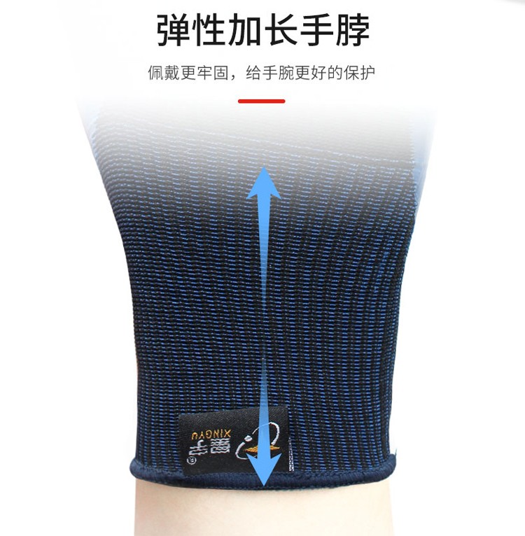 星宇A698優(yōu)耐保半掛勞保手套圖片8
