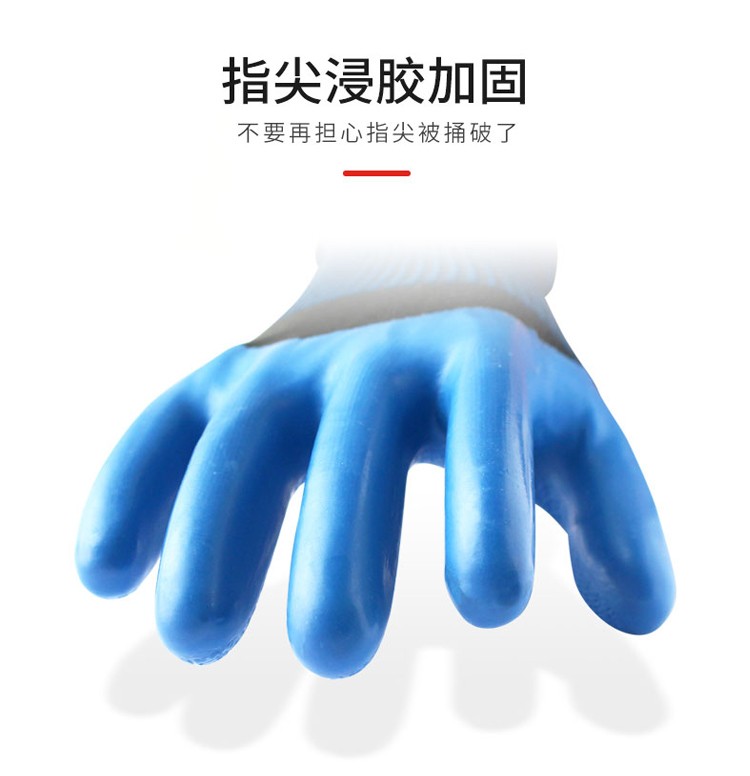 星宇A698優(yōu)耐保半掛勞保手套圖片7
