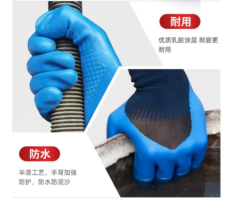 星宇A698優(yōu)耐保半掛勞保手套圖片4
