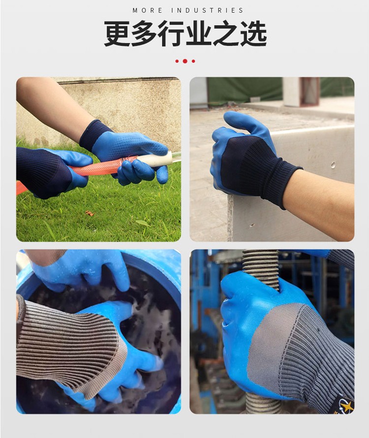 星宇A698優(yōu)耐保半掛勞保手套圖片10
