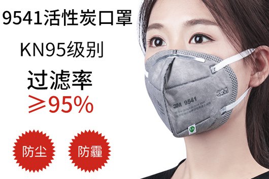  3M口罩保質(zhì)期是多長時間