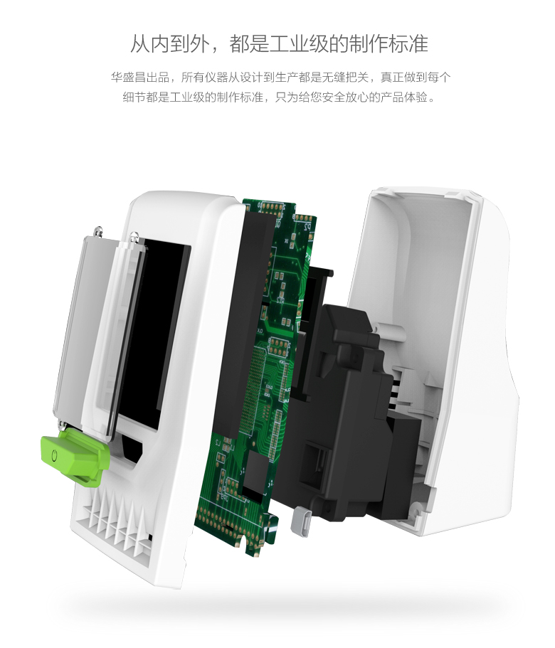 華盛昌空氣質(zhì)量檢測儀是集PM2.5/PM10/CO3/溫濕度檢測于一體的產(chǎn)品，可隨時隨地檢測空氣質(zhì)量圖片2