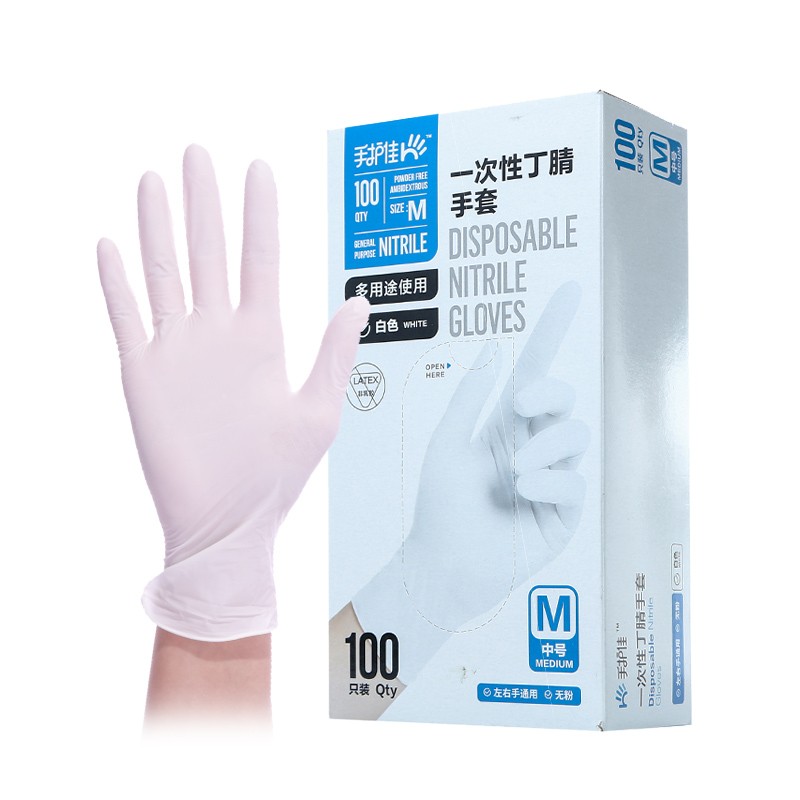 藍帆醫(yī)療N2149防水防油一次性丁腈手套圖片