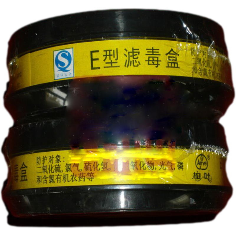桉葉AY-LDH 7號(hào)防酸性氣體濾毒盒圖片