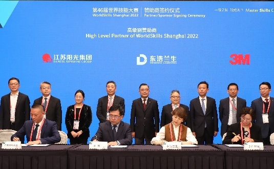 世賽執(zhí)行局張嵐副局長與3M中國等高級(jí)別贊助商簽約