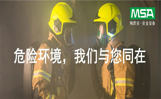 “AE4 新一代自生氧呼吸器”來(lái)自極端環(huán)境中的新鮮空氣圖片1