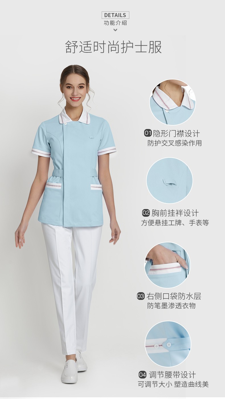 樂(lè)倍康NC171短袖護(hù)士服圖片1