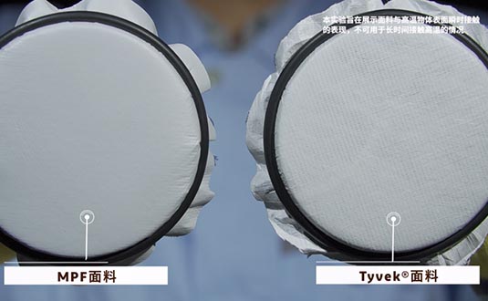 杜邦Tyvek面料瞬時(shí)遇到高溫會(huì)怎么樣