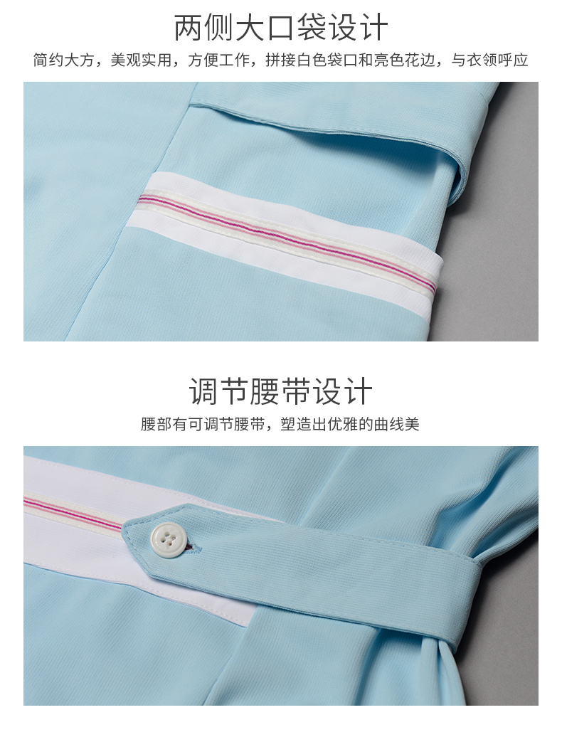 樂(lè)倍康NA124-1淺藍(lán)護(hù)士裙圖片5