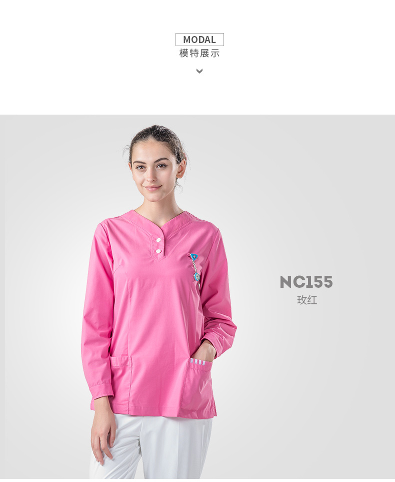 樂(lè)倍康NC155長(zhǎng)袖護(hù)士服圖片1
