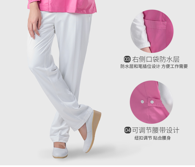樂(lè)倍康NC155長(zhǎng)袖護(hù)士服圖片3