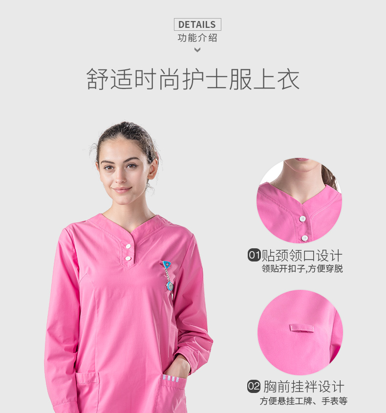 樂(lè)倍康NC155長(zhǎng)袖護(hù)士服圖片2