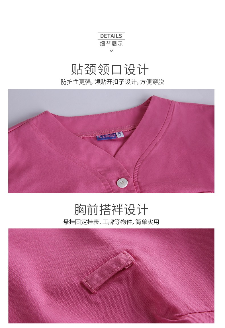 樂(lè)倍康NC155長(zhǎng)袖護(hù)士服圖片5