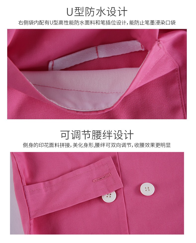 樂(lè)倍康NC155長(zhǎng)袖護(hù)士服圖片6