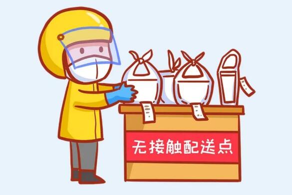 疫情期間團(tuán)購簽收快遞如何做好消毒及無接觸式收貨圖片