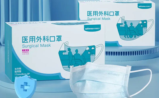 KN90和醫(yī)用外科口罩哪個好