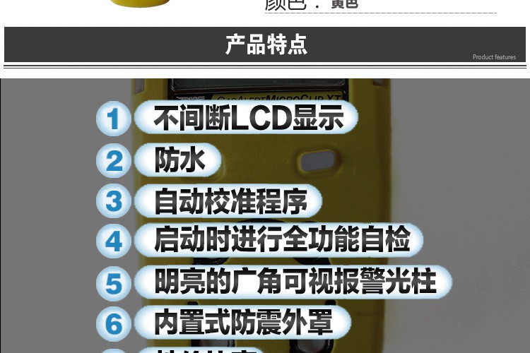 BW GAXT-N-DL便攜式單一一氧化氮?dú)怏w檢測儀圖片4