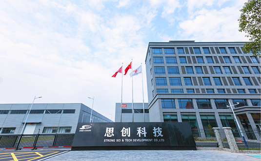 深化創(chuàng)新-思創(chuàng)科技構(gòu)建呼吸防護(hù)裝備企校聯(lián)合創(chuàng)新中心圖片3