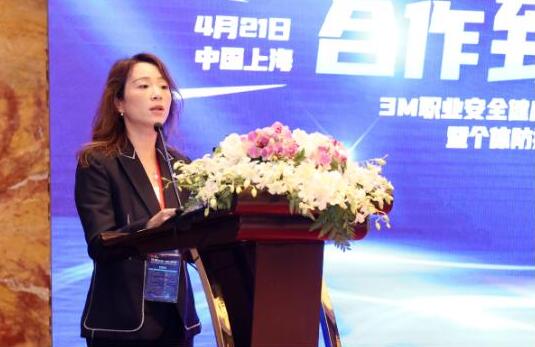 “3M職業(yè)安全健康之星頒獎儀式暨個體防護技術(shù)高峰論壇” 圓滿成功圖片3