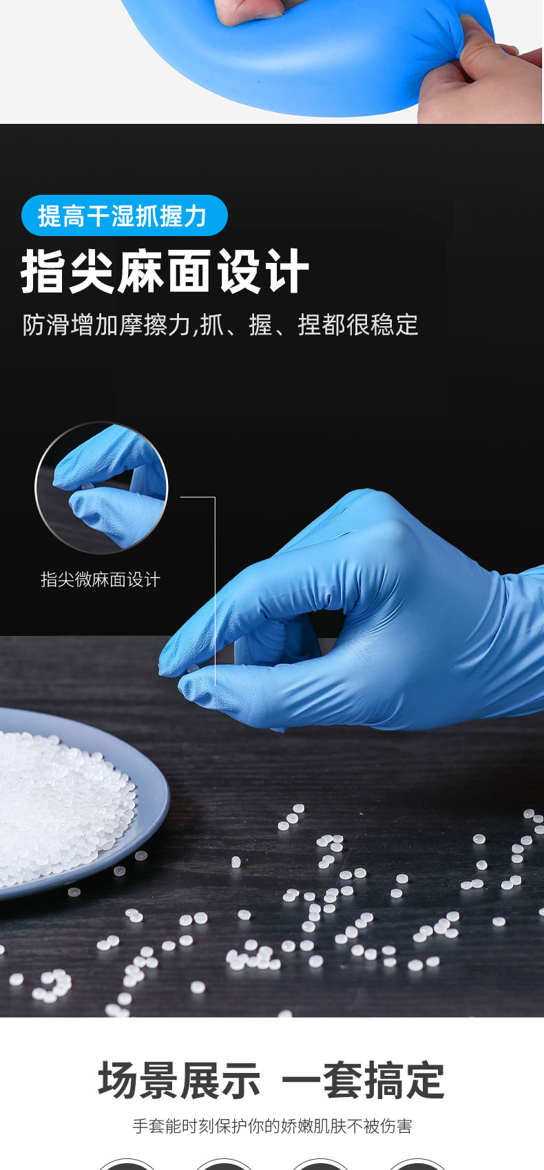 施?？礜920丁腈橡膠檢查手套圖片6