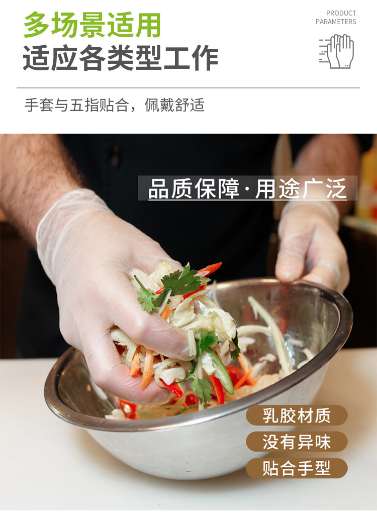 施?？礔840天然乳膠檢查手套圖片5
