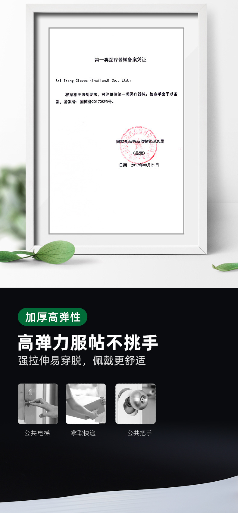 施?？礔860天然乳膠檢查手套圖片4