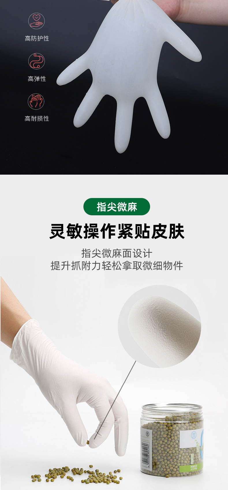 施?？礔860天然乳膠檢查手套圖片6