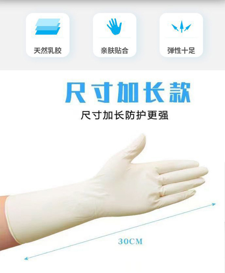 施?？礔890一次性無粉非滅菌橡膠檢查手套圖片2