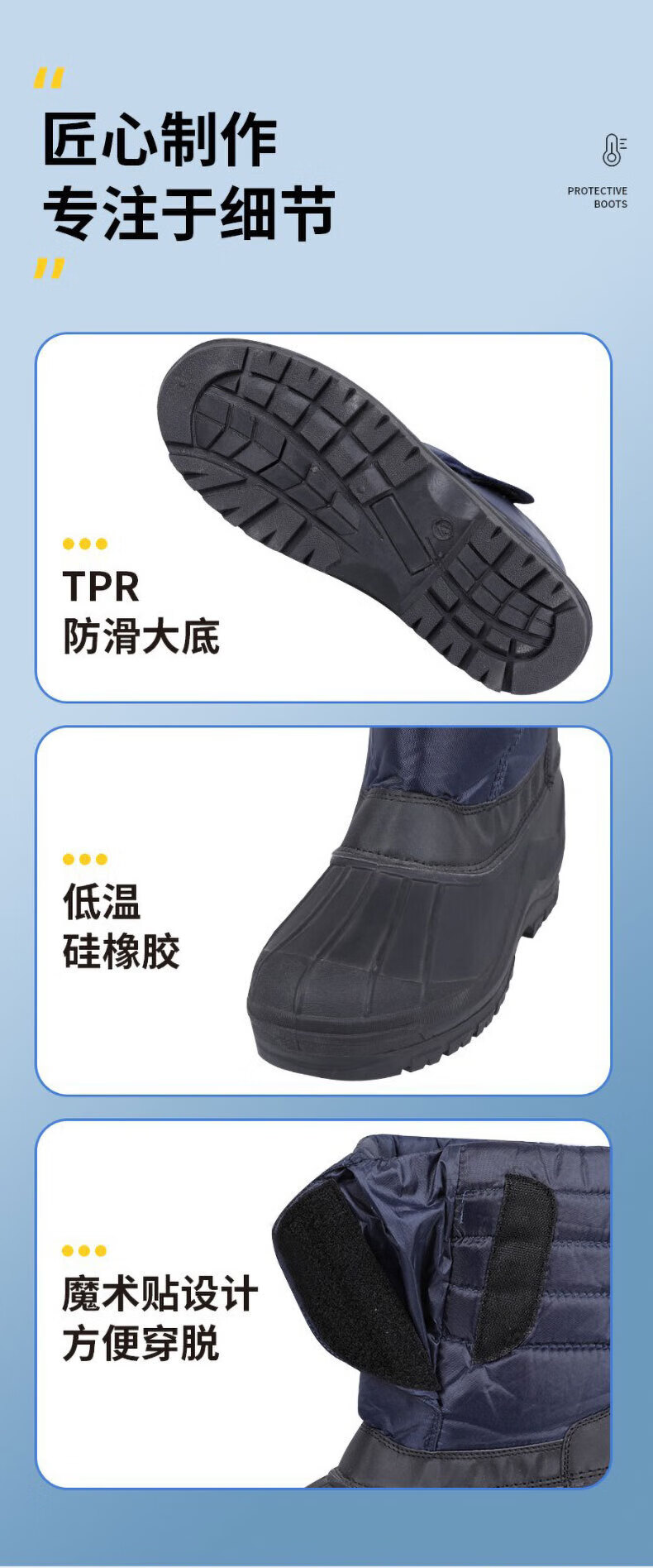 定和DH7402冷庫防寒耐低溫LNG液氮勞保防護(hù)靴7
