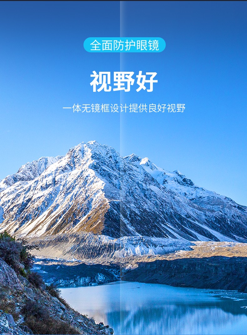 PIP 250-99-0920-AP防霧防刮擦防紫外線(xiàn)防護(hù)眼鏡圖片7