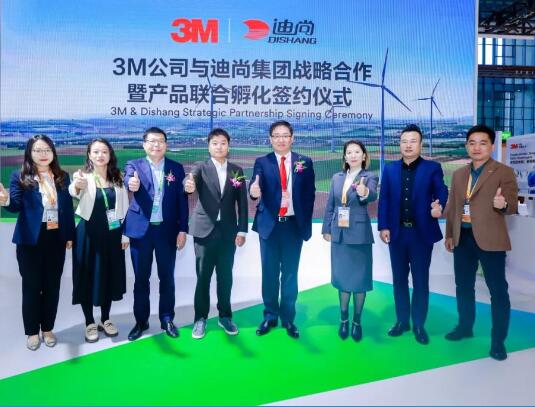 3M中國(guó)與迪尚集團(tuán)簽署戰(zhàn)略合作協(xié)議，探尋功能性職業(yè)工裝產(chǎn)業(yè)融通合作新方向圖片2