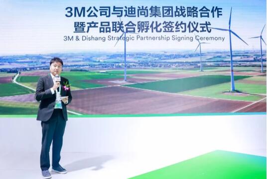 3M中國(guó)與迪尚集團(tuán)簽署戰(zhàn)略合作協(xié)議，探尋功能性職業(yè)工裝產(chǎn)業(yè)融通合作新方向圖片3