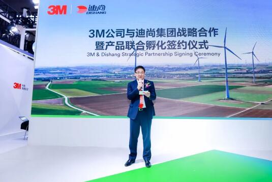 3M中國(guó)與迪尚集團(tuán)簽署戰(zhàn)略合作協(xié)議，探尋功能性職業(yè)工裝產(chǎn)業(yè)融通合作新方向圖片4