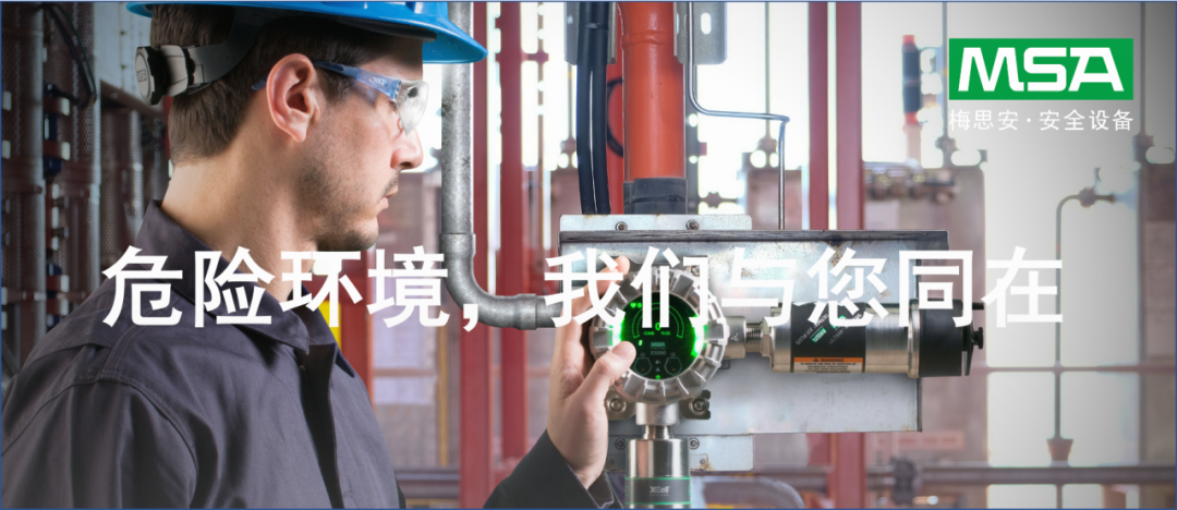 梅思安氣體探測器DF-8500 SIL獲得中國CCS船級社型式認(rèn)可1