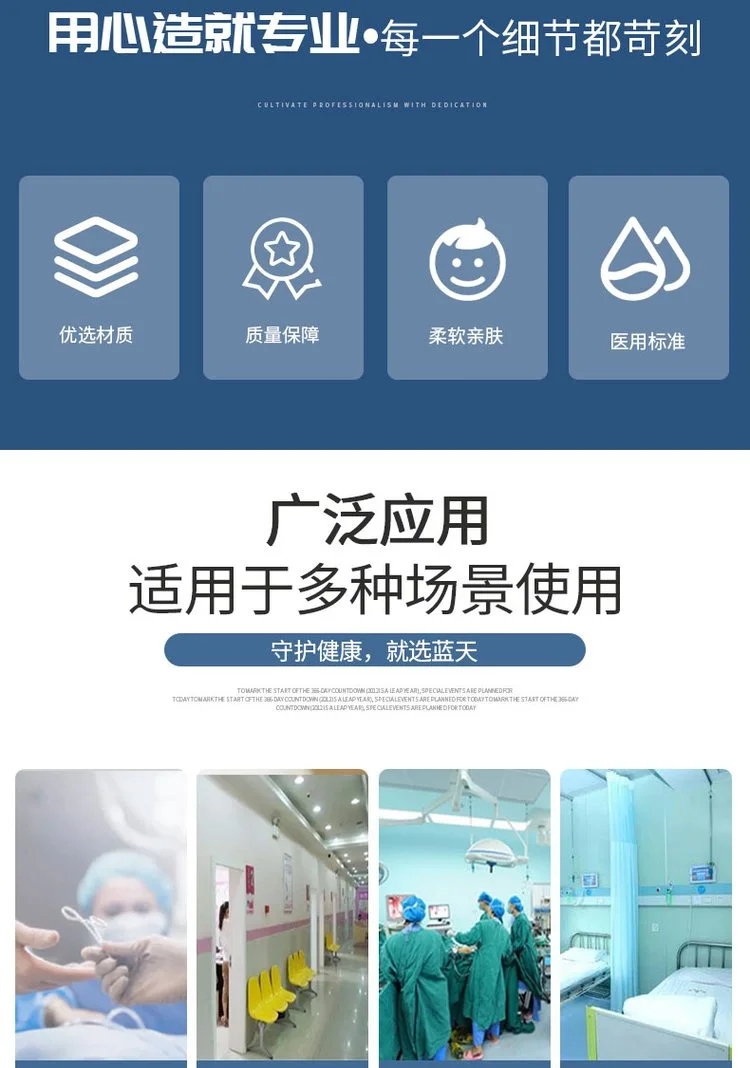 中藍醫(yī)用隔離眼罩2