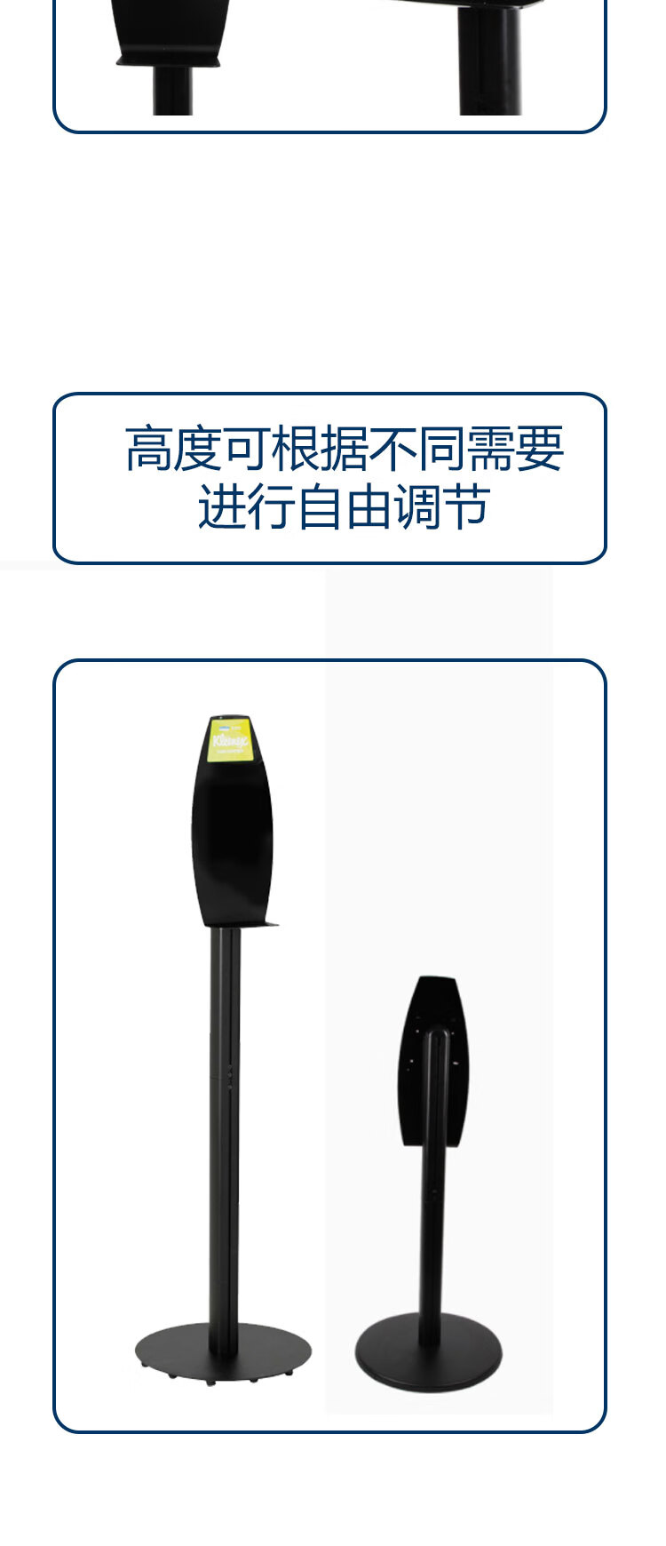 金佰利11430自動感應洗手液系統(tǒng)站立架圖片4