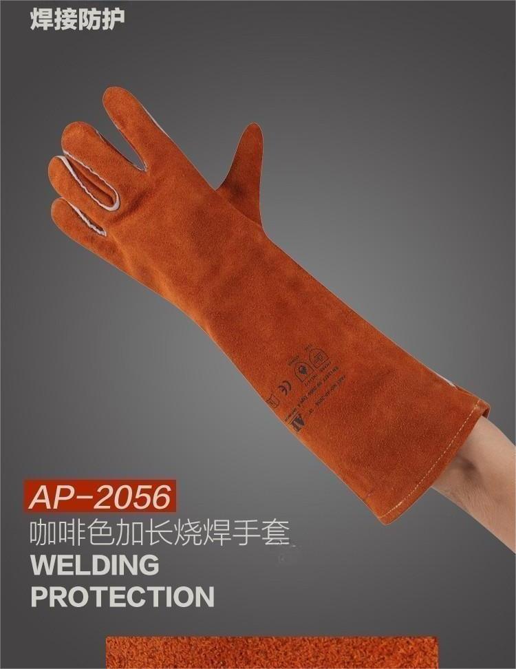 友盟AP-2056咖啡色加長(zhǎng)電焊手套圖片1
