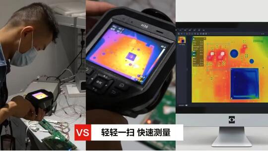 PCB檢測(cè)電路板測(cè)溫如何挑選?？滴⒂笆殖譁y(cè)溫儀圖片5