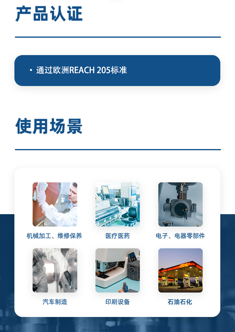 杜邦Sontara勝特龍HD-1無(wú)塵擦拭紙多用途工業(yè)擦拭布4