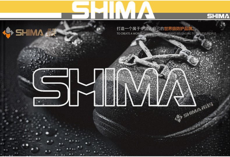 SHIMA?，擠16002-1防砸防滑耐磨絨面牛皮安全勞保鞋圖片1