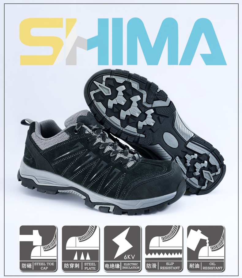 SHIMA?，擜6035防滑防靜電絕緣安全鞋圖片2