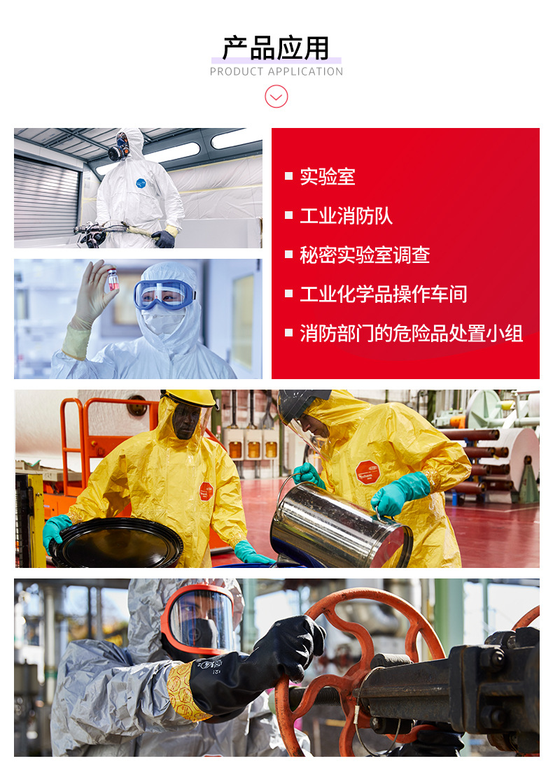杜邦Tychem6000FR TP198T GY阻燃防化服C級化學(xué)防護服灰色3