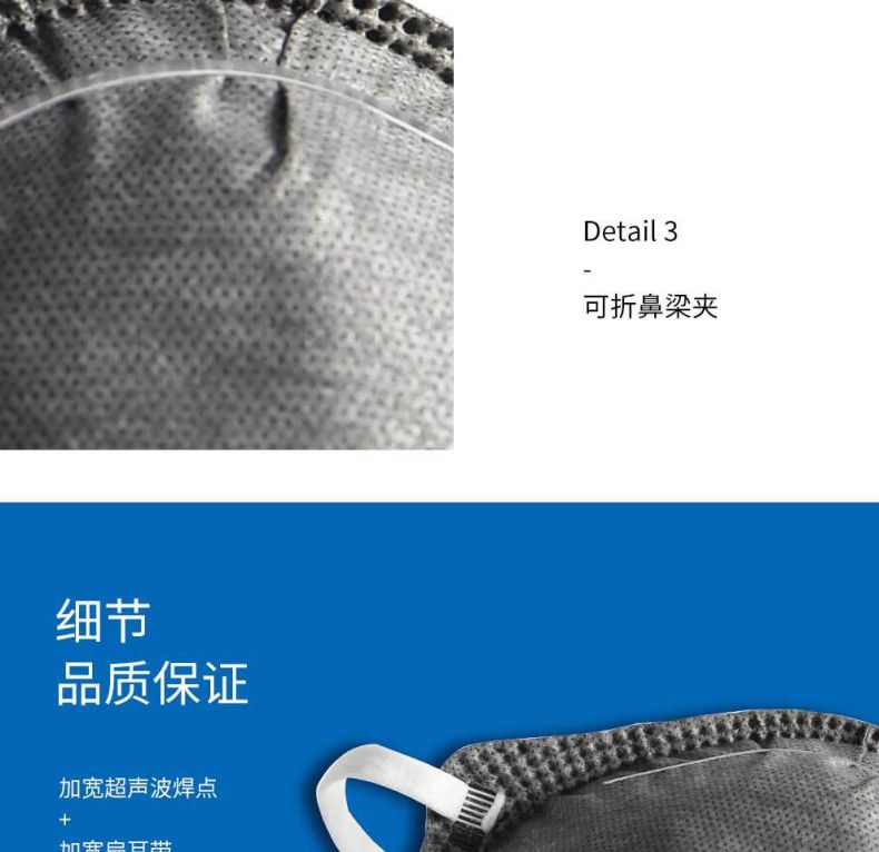 漢盾HD8041P KP95耳帶式杯狀活性炭異味防護(hù)口罩7