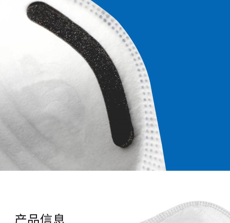 漢盾HD8041P KP95耳帶式杯狀活性炭異味防護(hù)口罩9
