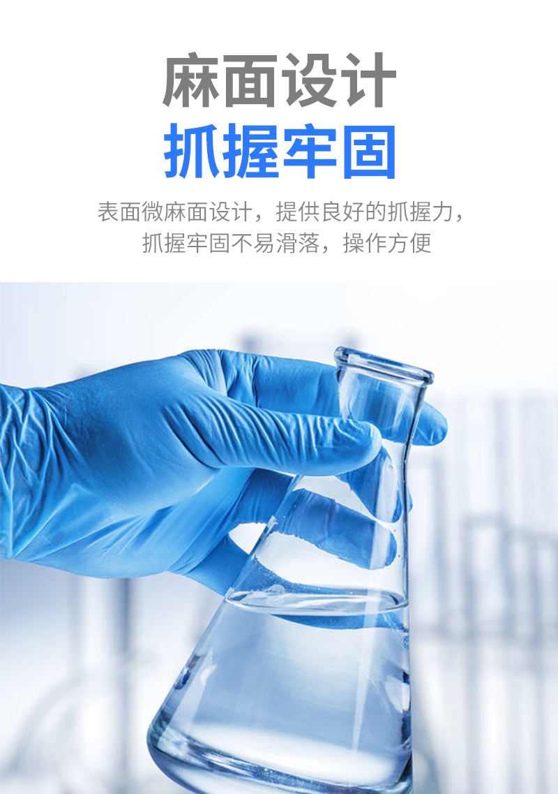 塞莫詩(shī)N901DB深藍(lán)色一次性丁腈檢查手套圖片8