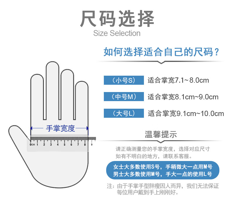 塞莫詩(shī)N908BK黑色一次性丁腈手套圖片4