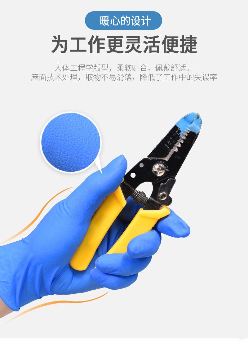 塞莫詩(shī)N908BK黑色一次性丁腈手套圖片7