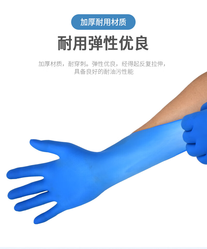 塞莫詩(shī)N908BK黑色一次性丁腈手套圖片9