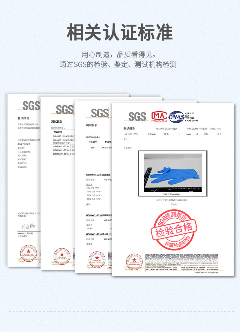 塞莫詩(shī)N908BK黑色一次性丁腈手套圖片10