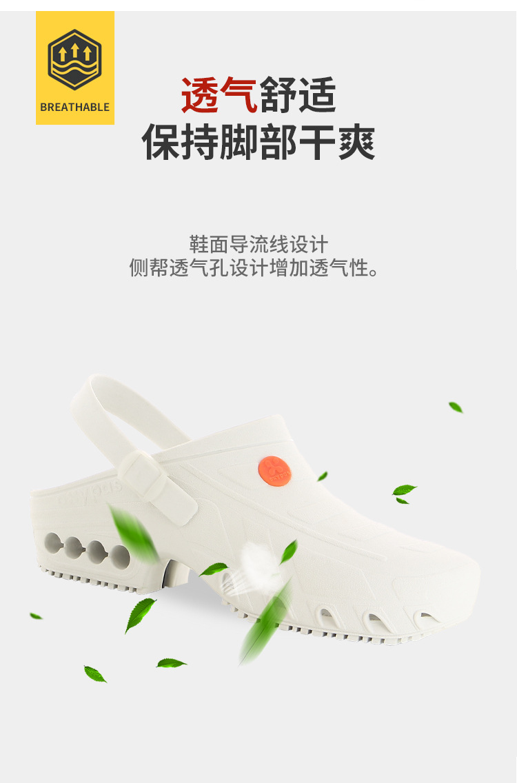 Safety Jogger鞍琸宜072109白色低幫防滑減震護(hù)士鞋圖片4
